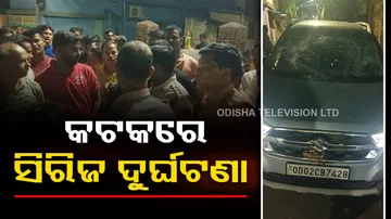 Cuttack Series Accident