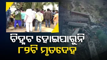 Odisha Train Tragedy Update News