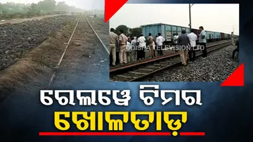 Jajpur Road Train Accident