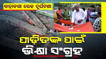 tehsildar, BDO appeals public to donate money