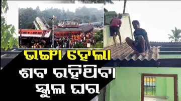 Bahanaga School to be transformed into model school under 5T initiative 