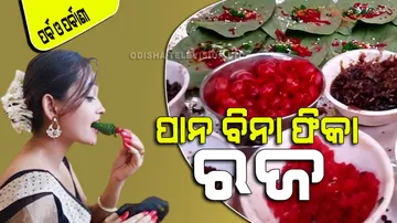 Why girl eat betel in raja festival