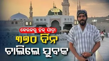 Haj journey from Kerala to Mecca