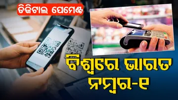 global digital payment