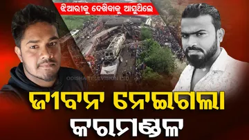  2 Bhadrak youths lose life