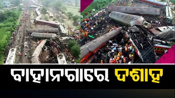 Bahanaga Train Tragedy