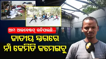 Gusty wind damages martial arts school