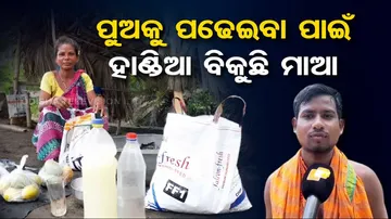 This impoverished student