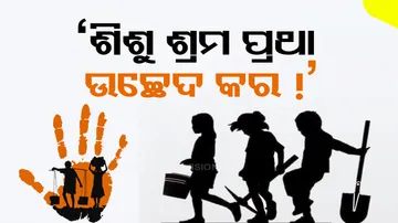 World Day Against Child Labour 2023