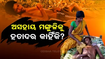 Family seeks govt aide