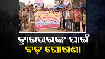 Odisha launches welfare scheme for motor vehicle drivers, workers