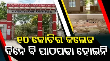 Education system in shambles 