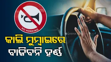 Mumbai police to launch 'No Honking Day' tomorrow