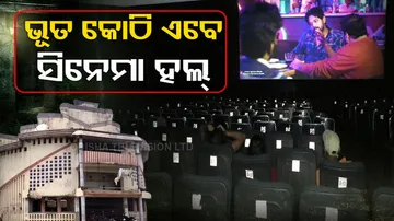 Cinema hall in Odisha’s Baripada stare at uncertain future