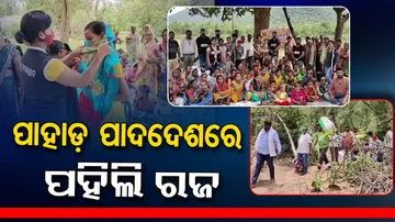 Swapna foundation celebrates ‘Pahili Raja’