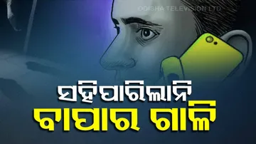 stealing Rs 1 lakh to buy iPhone, boy kills self