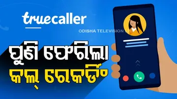 Truecaller brings back call recording 