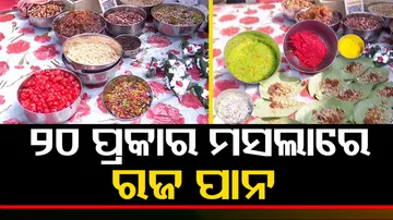 Varieties of sweet paan 