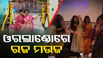 Odia diaspora celebrates ‘Raja Sankranti