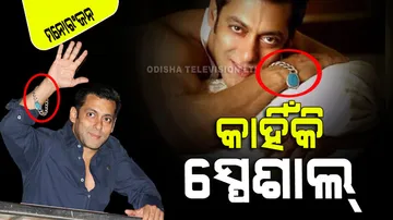 Salman khan lucky feroza stone bracelet broken 6 times know who gifted