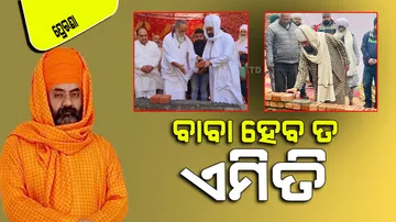 haryna yamunanagar saint baba jasdeep singh provides home to poor people