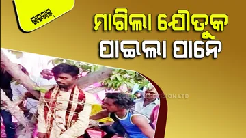 Groom Tied To Tree For Demanding Dowry In UP