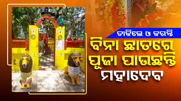 temple of Lord Shiva 