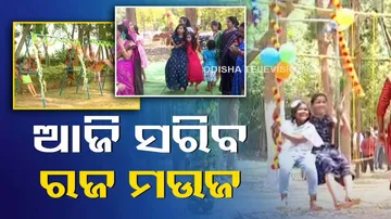 Raja Festival Celibration In Odisha`