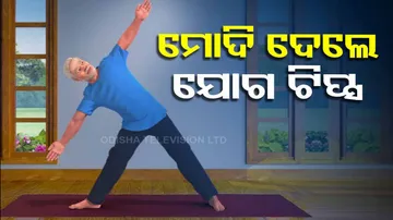 Modi Yoga Tips