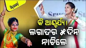 Indian girl dances for five days made Guinness world record