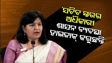 Aparajita Sarangi