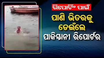 News reporter in Pakistan