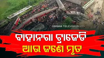 Balasore Train Mishap