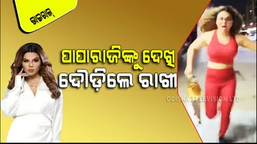 Rakhi Sawant Running Away From Paparazzi Goes Viral