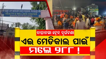 Odisha Train Mishap