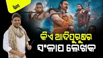 Who is manoj muntashir writes cringe and controversial dialogue in Adipurush