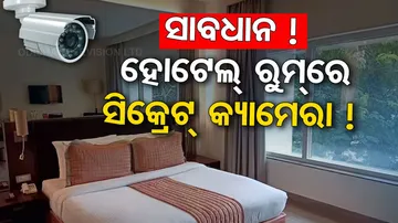 Hidden camera in hotel rooms