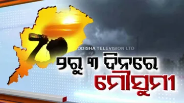  Odisha Weather
