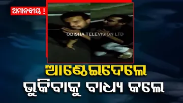 Bhopal youth held on a leash, ordered to bark like a dog