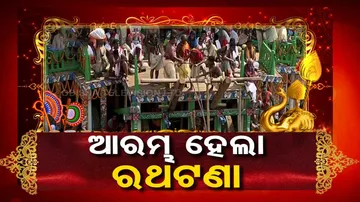 Puri Rath Yatra 2023