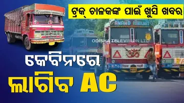 AC cabins for truck drivers