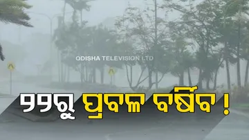 Odisha Monsoon Update