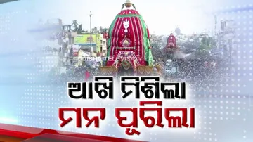 Ratha Jatra