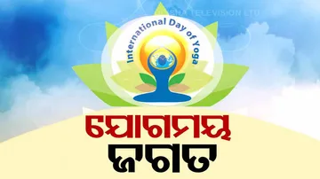 International Yoga Day 2023