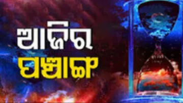 Today Panchang 21st June 2023