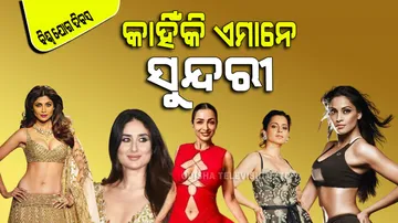 International Yoga Day 2023: The celebreties keep themselves fit with yoga