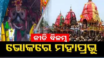 Puri Rath Yatra 2023