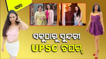 Success Story Of Aashna Chaudhary Upsc Topper