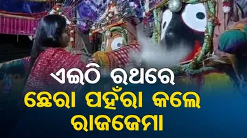 ‘Chhera Pahanra’ ritual of sibling deities’ in Ganjam