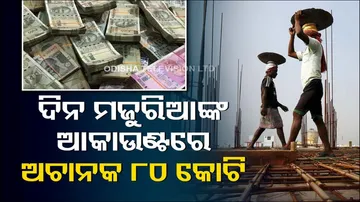 Black Money, Fake Account